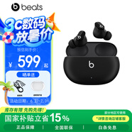 beats Studio Buds 真無線降噪耳機(jī) 藍(lán)牙耳機(jī) 兼容蘋果安卓系統(tǒng) IPX4級防水 黑色