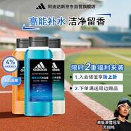 阿迪達(dá)斯 （adidas）男士補(bǔ)水保濕護(hù)膚沐浴露250ml*3 送男友禮物
