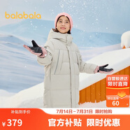 巴拉巴拉羽絨服中長(zhǎng)款冬加厚外套男女童連帽親子裝防風(fēng)防潑水209425107212