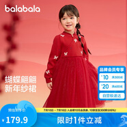 巴拉巴拉童裝女童連衣裙兒童裙子針織網(wǎng)紗2025春裝公主裙新年209125111001