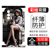 小寸心魅族18S手機膜18SPro彩繪背膜18X卡通保護膜防刮貼紙全包軟膜無(wú)殘膠個(gè)性定制可愛(ài) 魅族18S【PM688文青甜妹】