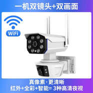 小米無線攝像頭wifi手機(jī)遠(yuǎn)程室外監(jiān)控器高清夜視家用防水戶外探頭套裝 [雙畫面云臺旋轉(zhuǎn)支架]超清像素紅 30天全天循環(huán)錄像4MP廣角(監(jiān)控距