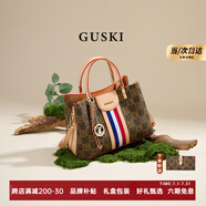 GUSKI法國(guó)品牌女包2025新款水桶包印花單肩斜挎手提包情人節(jié)生日禮物女 咖啡色【Brown】 送女友送老婆送媽媽送閨蜜