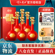 詩(shī)仙太白盛世唐朝酒 52度濃香型白酒 高度酒水商務(wù)用酒 52%vol 500mL 6瓶 【盛世唐朝10】