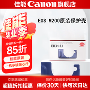佳能（Canon）佳能相機包 r50 r7 r8 r10 r100微單相機包 90d 200d單反攝影包 6d2 5d4單肩相機包  雙肩攝影背包 M100 M200保護殼 藍色