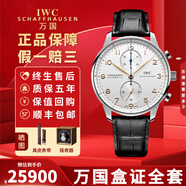 【二手99新】萬(wàn)國(guó)（IWC）葡萄牙系列腕表 葡7自動(dòng)機(jī)械腕表日歷計(jì)時(shí)七日鏈瑞表十大知名鐘表男士手表 全套  金針銀盤(pán)折疊扣IW371445