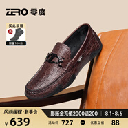 零度Zero商務(wù)休閑皮鞋夏季新款格紋真皮男鞋軟面駕車鞋樂(lè)福鞋男豆豆鞋 暗棕 41 (255mm)