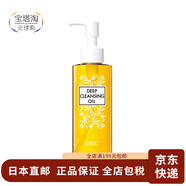 【日本直郵】蝶翠詩(shī)（DHC）卸妝油 橄欖精華滋養 清爽水潤不緊繃  橄欖卸妝油120ml