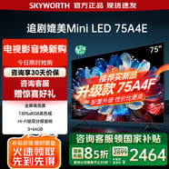 創(chuàng)維電視75A4E 75英寸追劇媲美m(xù)ini led 全屏高亮度120Hz高刷 3+64G 4K高清游戲電視機(jī)智慧屏家電子屏 75英寸 家電政府補(bǔ)貼 咨詢曬單有驚喜