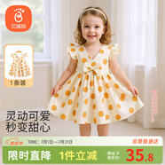 貝瑞加（Babyprints）女童連衣裙夏季女孩公主裙純棉背心裙可愛無袖大裙擺 小橘子80