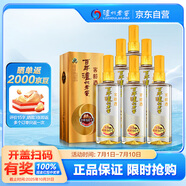 瀘州老窖 窖齡60年 濃香型白酒 38度500ml 6瓶 整箱裝(內含禮品袋)