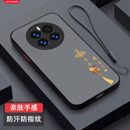 達(dá)諾爾華為Mate50手機(jī)殼CET-AL00保護(hù)套MT5O新款cet一aloo全包男女款防摔液態(tài)硅膠超薄軟殼個(gè)性簡約外殼 FG002平安喜樂-送液態(tài)手繩 華為Mate50