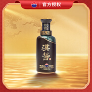 茅臺（MOUTAI）漢醬 醬香型白酒 51度 500mL 1瓶