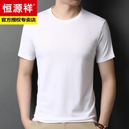 恒源祥含桑蠶絲短袖t恤男夏季純色簡(jiǎn)約修身圓領(lǐng)高端內(nèi)搭上衣服基礎(chǔ)衛(wèi)衣 白色 2XL 54