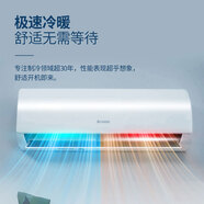 志高空調(diào)壁掛式/掛機 冷暖變頻 新能效節(jié)能省電 3匹 二級能效 3匹 二級能效 KFR-72GW/ABP169+A2G