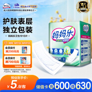 包大人（Dr.P）媽媽樂成人紙尿片衛(wèi)生巾 10片（尺寸：37.5*13.5CM）產(chǎn)婦經(jīng)期護(hù)理