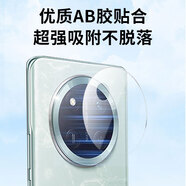 朗菱【2片】適用榮耀X60Pro鏡頭膜huawei x60Pro手機(jī)后置攝像頭保護(hù)膜高清防眩光耐磨防刮鋼化膜