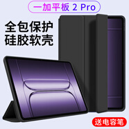 幸莎 一加平板 2 Pro保護套13.2英寸2025新款1加Pad2Pro平板保護殼opd2413三折全包防摔智能休眠皮套 經(jīng)典黑【蜂窩三折皮套】配觸屏筆 一加平板2Pro【13.2英寸】單殼