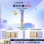 蘭芝致美青春視黃醇眼霜15ml A醇改善緊致透亮肌膚淡化細紋七夕禮物女