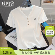 絲柏舍V領(lǐng)T恤2025夏季新款女裝優(yōu)雅時(shí)尚修身短袖套頭氣質(zhì)上衣