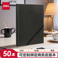 得力（deli）50本25K96張筆插綁帶筆記本子可定制企業(yè)logo記事本皮面本黑色22215