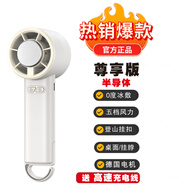 藍鯨喜新款手持制冷風扇100檔制冷折疊便攜式渦輪迷你半導體冰敷小風扇 Y32半導體制冷風扇雪山白