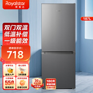 榮事達（Royalstar）雙開(kāi)門(mén)冰箱雙門(mén)家用二門(mén)電冰箱宿舍租房冷藏冷凍兩門(mén)冰箱 187升【一級能效 兩天約1度電】鈦深灰