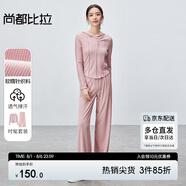 尚都比拉連帽針織衫松緊腰顯瘦闊腿褲兩件套女休閑套裝 粉色 M 