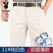 花花公子（PLAYBOY）春夏薄款中老年寬松直筒高腰深檔純棉雙褶休閑褲男大碼肥佬男長(cháng)褲 11#純白色 薄款 36 (2尺9)