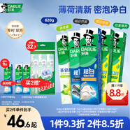 好來(原黑人) 清新美白牙膏套裝抗口氣凈白去漬溫和護牙齦5支820g