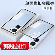 柏尊適用iqooneo9手機殼金屬防摔Neo9pro硬殼磨砂透明Neo8pro鏡頭全包男款鋁合金高級感新款直邊個性創(chuàng) 【氣質(zhì)銀】金屬邊框丨磨砂背板丨單面彈扣 iQOO Neo9