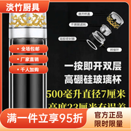 語(yǔ)森憶雄沃馳車(chē)載雙層玻璃杯鵝蛋茶杯加厚水杯男士茶水分離一鍵開(kāi)蓋 銀色雙龍戲珠 一鍵開(kāi)蓋400毫升鵝蛋型