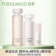 泊美煥活光采精華護(hù)膚套裝水乳淡紋補(bǔ)水提亮彈潤(rùn)緊致生日禮物送女友 精華水乳+精華液30ml