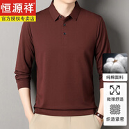 恒源祥男裝純棉長(zhǎng)袖T恤商務(wù)休閑秋季中年體恤長(zhǎng)袖翻領(lǐng)純色POLO衫 鐵銹紅 S 165