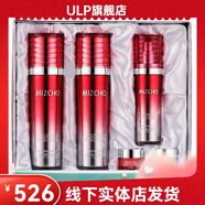 美之嬌【官方】化妝品美之嬌美容院專柜面部精華刮碼發(fā)新款 美之嬌水之緣絲潤三件套