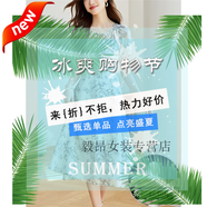 棉致高端精致真絲連衣裙女夏季2025新款奢華國(guó)際大牌高級(jí)感桑蠶絲裙子 杏水墨 XL