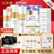 片仔癀（PIEN TZE HUANG）雪肌禮盒祛斑美白套裝護(hù)膚品淡斑祛斑美白提亮膚色補(bǔ)水保濕滋潤(rùn) 五件套：水+乳+精華+面霜+眼霜