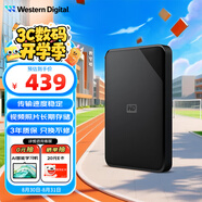 西部數據（WD）1TB 移動(dòng)硬盤(pán) USB3.0 SE系列 2.5英寸 機械硬盤(pán) 筆記本電腦外接 外置存儲辦公 大容量家庭存儲