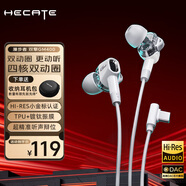 漫步者HECATE 雙擎有線游戲耳機入耳式小金標降噪電競電腦手機吃雞耳塞HIFI級圓孔圓頭帶線控3.5MM麥克風(fēng) 白色【Type-c接口+小金標】