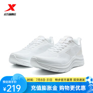 特步（XTEP）跑鞋男975219110029 經(jīng)典白 40