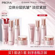 珀萊雅緊致肌密3.0 護(hù)膚品套裝 化妝品全套護(hù)膚禮盒 生日禮物