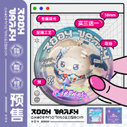 蛋仔派對預售 蛋仔派對 賽季至臻盲盒 定制吧唧 蛋仔 谷子 S23繪夢(mèng)校園季 S23布偶米米