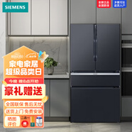 西門(mén)子對開(kāi)多門(mén)變頻冰箱 家用大容量 零度保鮮 雙擎制冷 一級能效 KF96NPX50C 零度保鮮 雙凍力