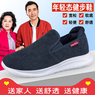 老人鞋女防滑軟底透氣媽媽鞋一腳蹬爸爸鞋中老年人健步休閑鞋男 A9888深藍男 (燈芯絨鞋面) 38 (送襪子運險)