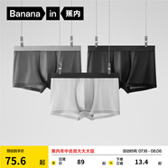 蕉內(nèi)（Bananain）301P莫代爾內(nèi)褲男士棉襠7A抗菌冰絲涼感透氣運(yùn)動(dòng)四角短褲夏季3件 [網(wǎng)眼]黑色+磁鐵黑+淺灰 3條 L