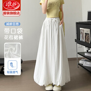 浪莎休閑裙褲女夏季2025新款花苞冰絲薄款防曬褲修身高腰顯瘦燈籠褲 白色 【透氣遮胯帶口袋】 XL 【推薦125-145斤】