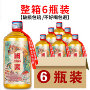 崢心釀貴州國醬白酒醬香型酒水茅臺鎮(zhèn)高粱酒糧食釀造口糧酒水大瓶試飲 53度 500mL 6瓶 國醬整箱