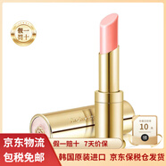 后（The history of Whoo）韓國(guó)進(jìn)口Whoo后口紅拱辰享美平紋唇膏 淡雅粉