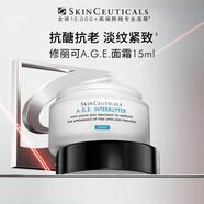 修麗可（SkinCeuticals）AGE面霜15ml體驗(yàn)裝 玻色因淡紋緊致修護(hù)抗皺 15ml