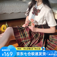 蘿美醬jk制服夏季全套女生短裙學(xué)院風(fēng)春秋JK裙百褶裙裙子半身裙套裝顯瘦 山楂格裙+短袖襯衫+領(lǐng)結(jié) M 【建議95-105斤】